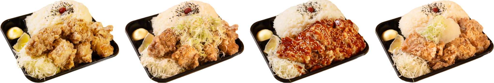 弁当4種類