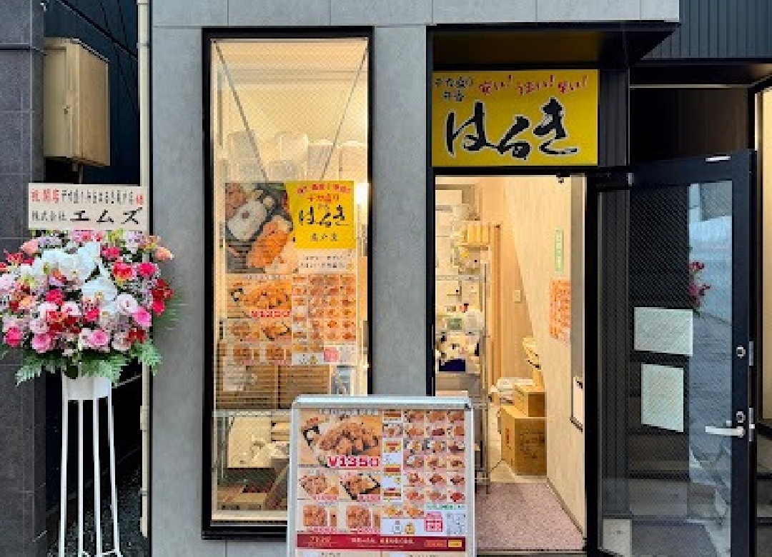 デカ盛り弁当はるき│亀戸駅前店