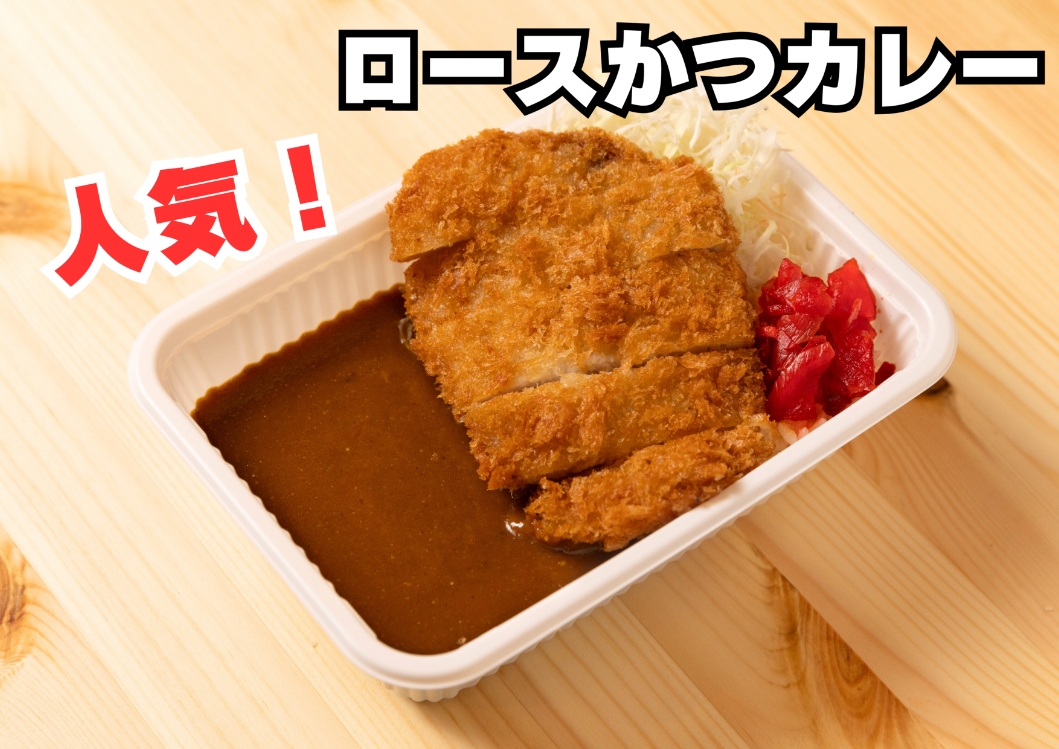 ロースかつカレー