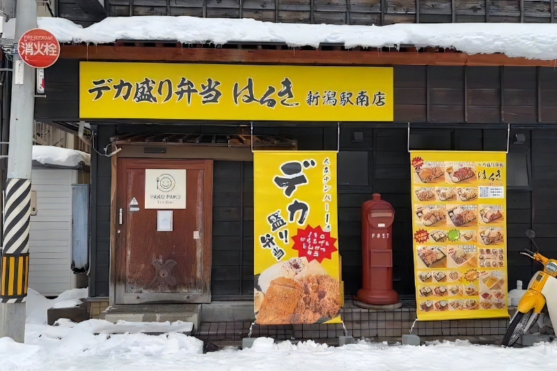 https://bento-haruki.com